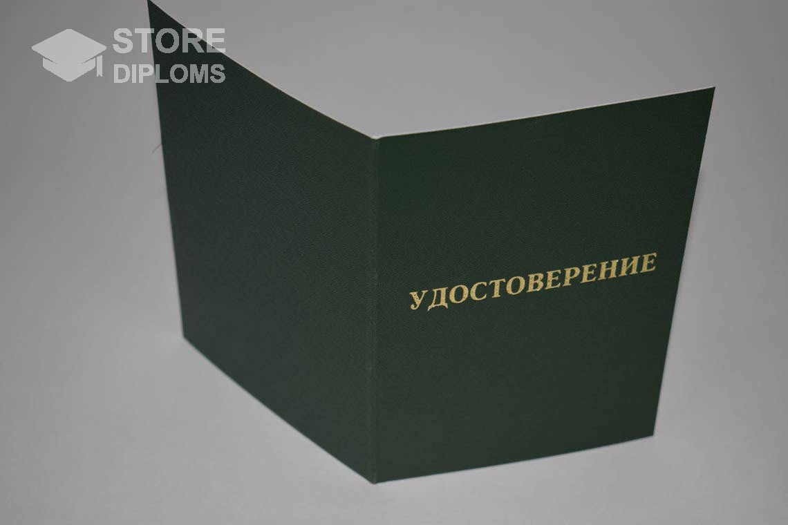 Удостоверение Ординатуры - Обратная Сторона период выдачи 2007-2013 -  Екатеринбург